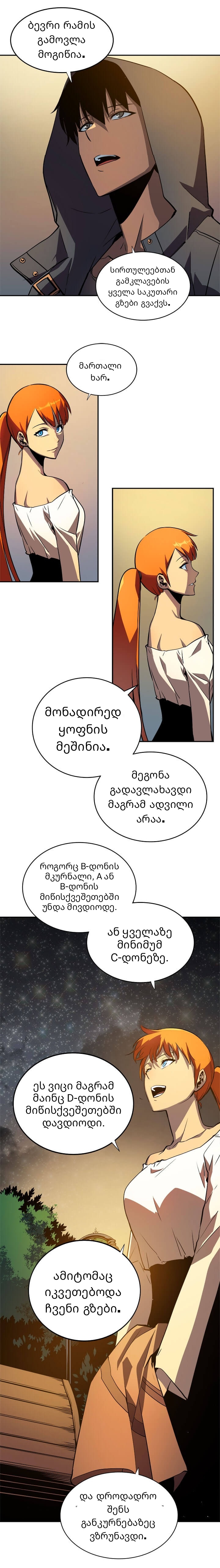 Page (2)